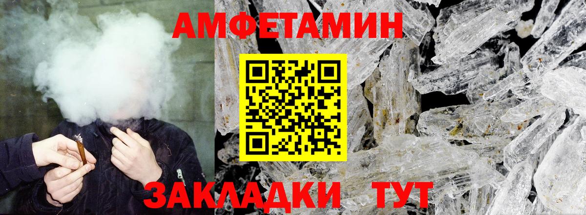Зеленокумск  гидра сайт  Вход с VPN  АМФ  Амфетамин VHQ  АМФ 