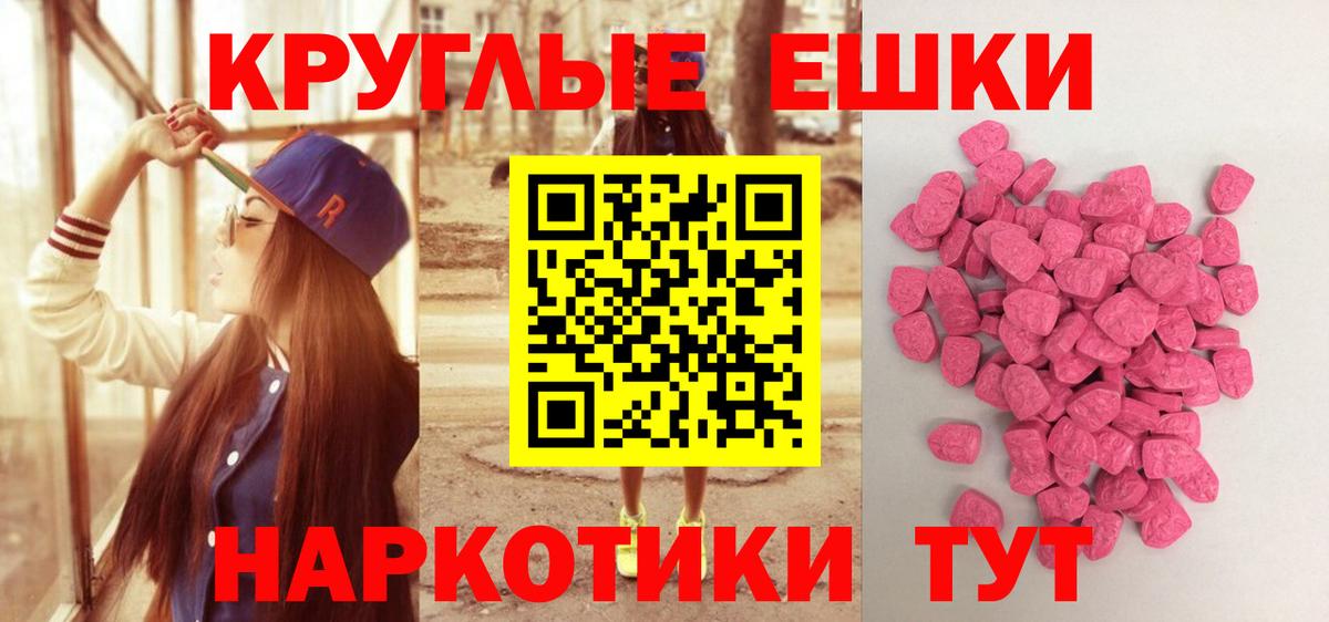 Ecstasy louis Vuitton  ЭКСТАЗИ диски  ЭКСТАЗИ  kraken онион  Вход с VPN  Зеленокумск 