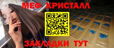 прущие крисы Кунгур