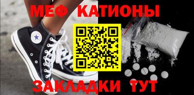 прущие крисы Кунгур