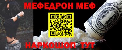 круглые Нальчик