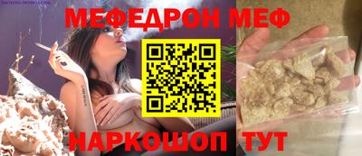прущие крисы Кунгур