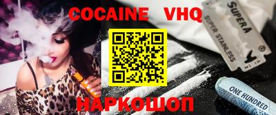 меф VHQ Кумертау