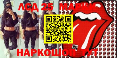 меф VHQ Кумертау