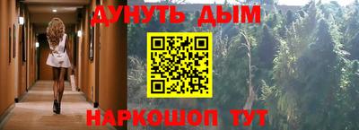 меф VHQ Кумертау
