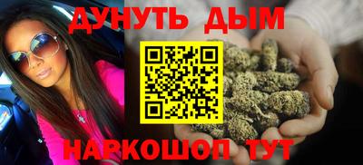 меф VHQ Кумертау