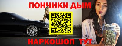 прущие крисы Кунгур