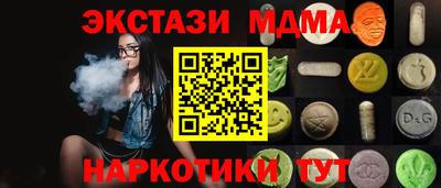 прущие крисы Кунгур