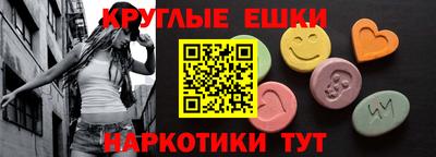 меф VHQ Кумертау