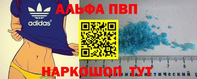 прущие крисы Кунгур