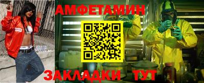 прущие крисы Кунгур