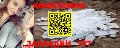меф VHQ Кумертау