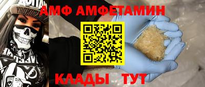 меф VHQ Кумертау