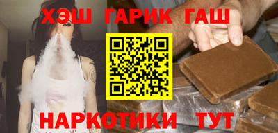 меф VHQ Кумертау