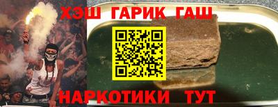 меф VHQ Кумертау