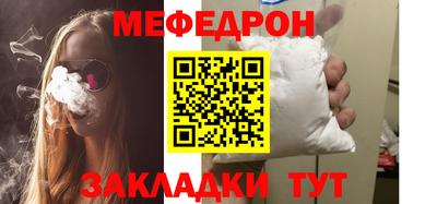 прущие крисы Кунгур