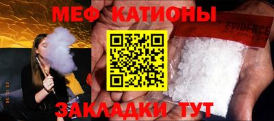 прущие крисы Кунгур