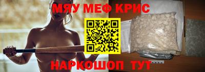 меф VHQ Кумертау