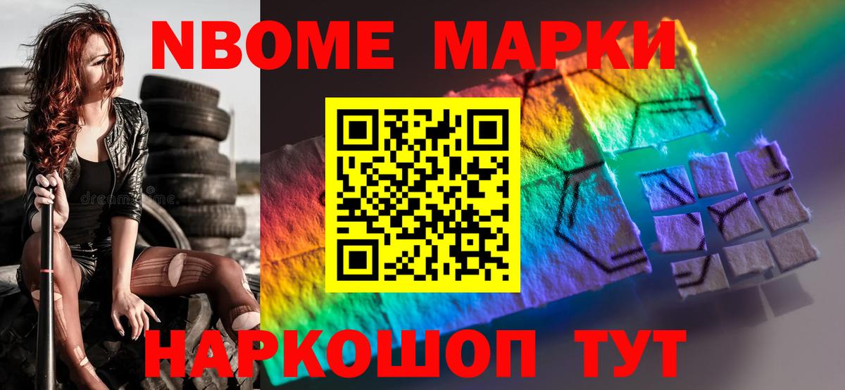 ГАШ  Зеленокумск  ЭКСТАЗИ  Кокаин  Вход с VPN  APVP СК   Меф кристаллы  COCAIN  Конопля 