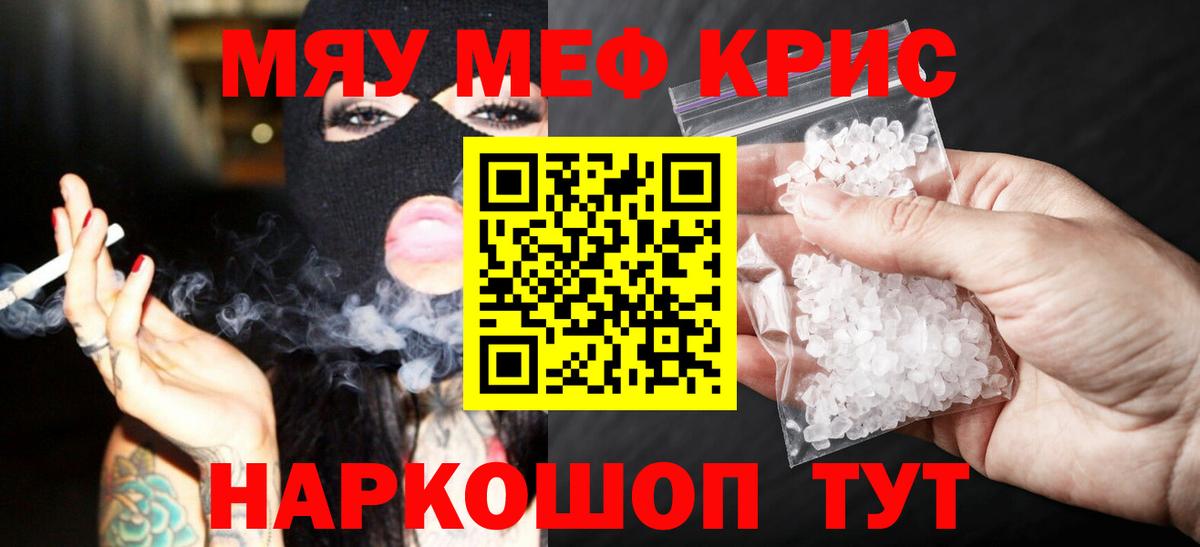 МЕФ мука Зеленокумск