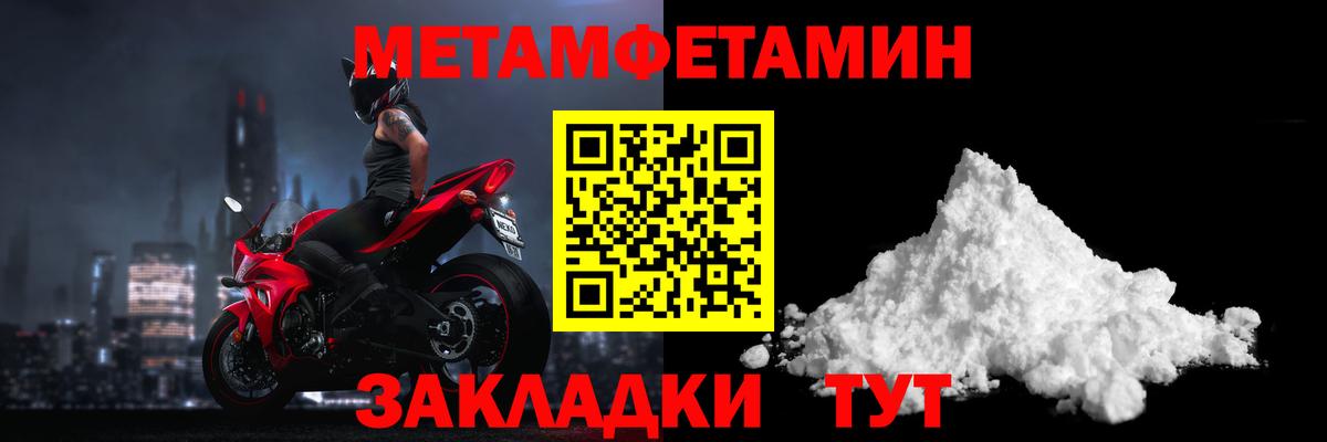 Метамфетамин Декстрометамфетамин 99.9%  Метамфетамин Декстрометамфетамин 99.9%  Зеленокумск  Вход с VPN 
