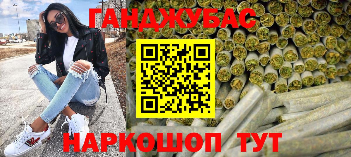 Зеленокумск  Конопля AK-47  Бошки марихуана ГИДРОПОН  Канабис LSD WEED  Вход с VPN 
