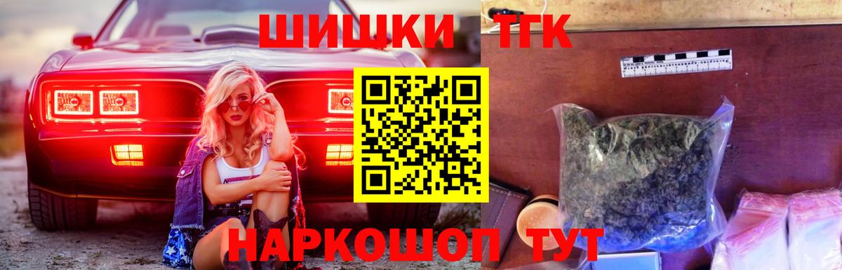Бутират Зеленокумск