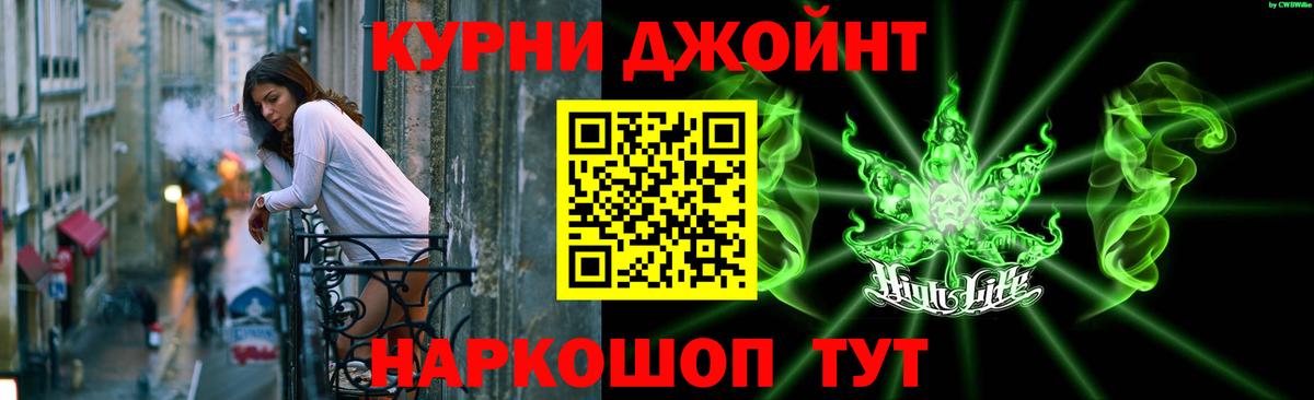Шишки марихуана LSD WEED Зеленокумск